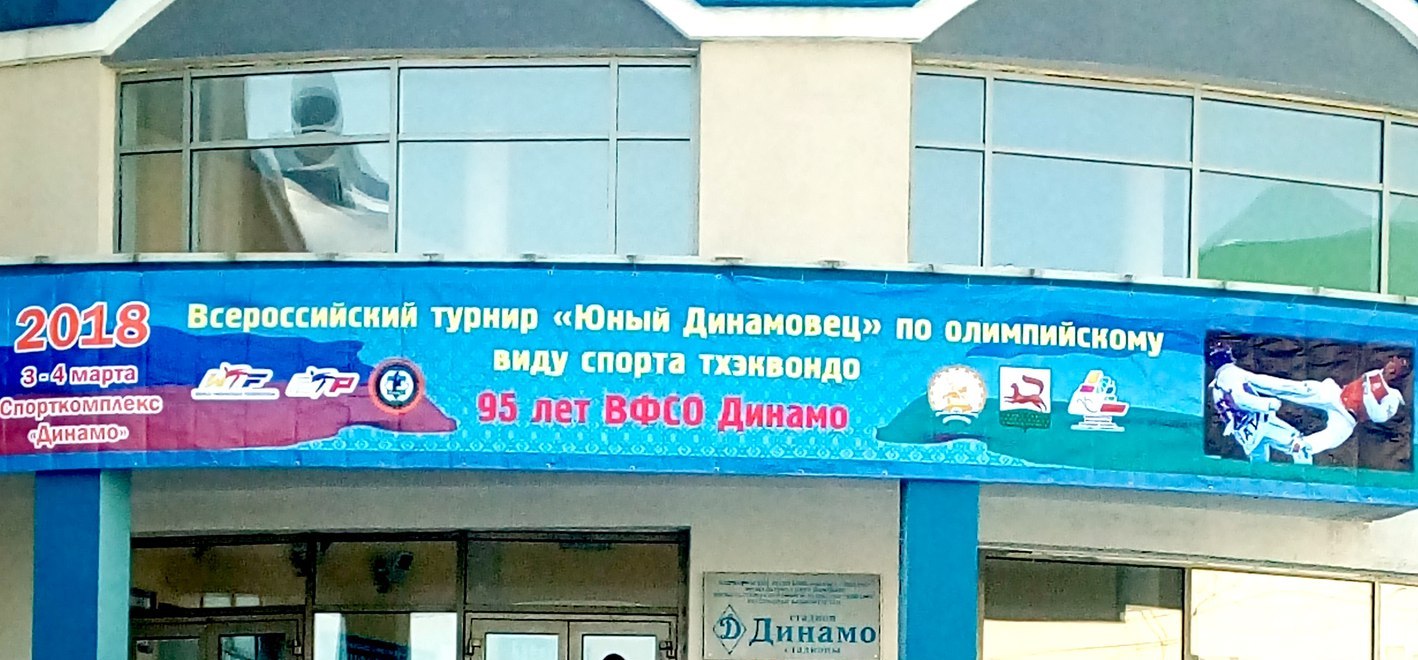 turnir
