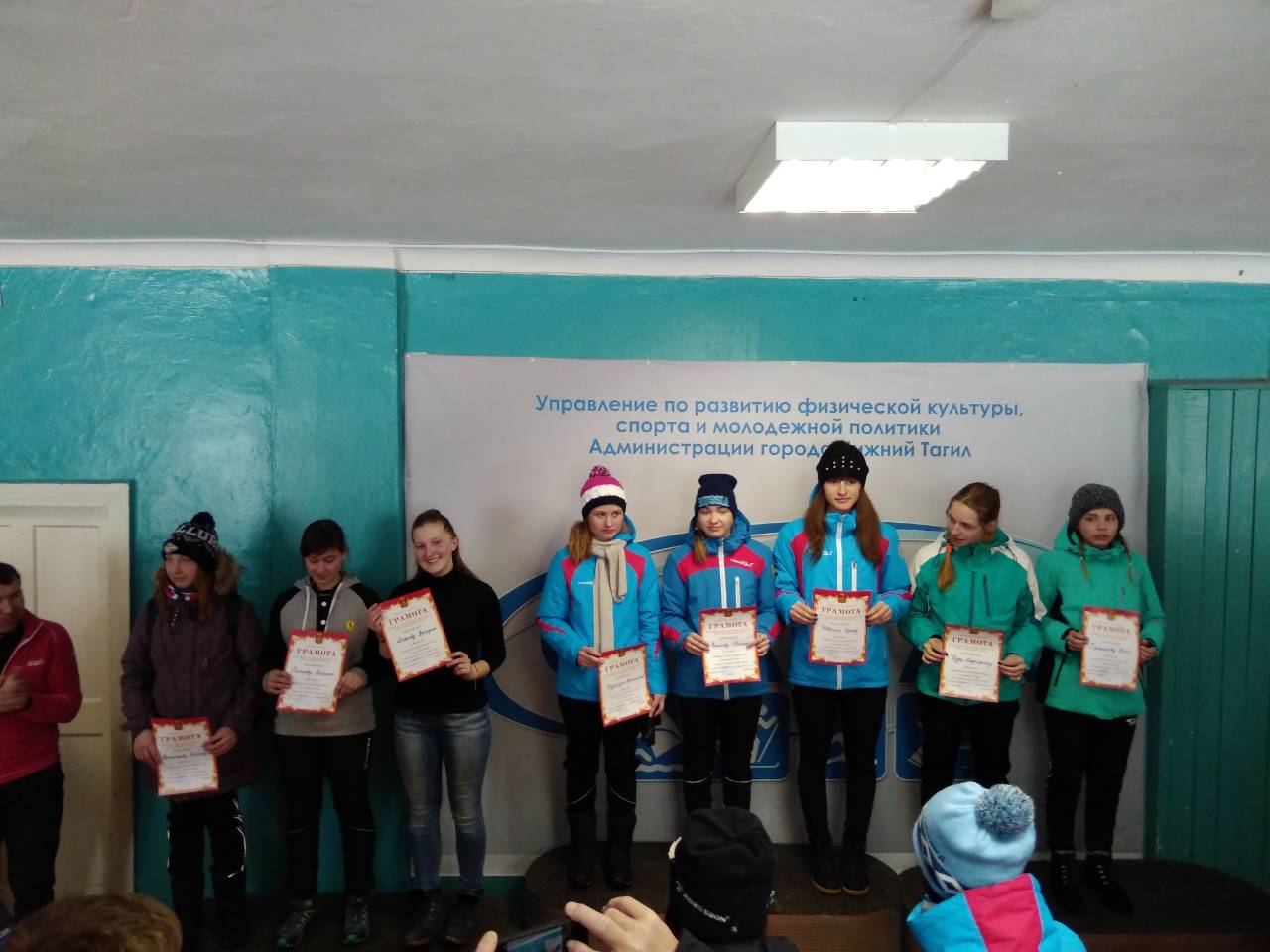 Закрытие зимнего сезона