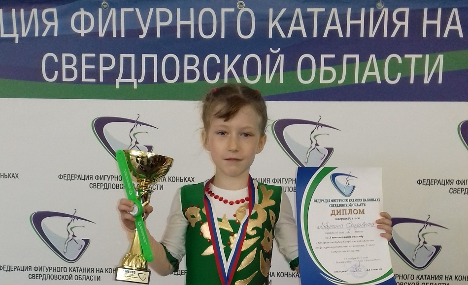 Новости фигурного катания